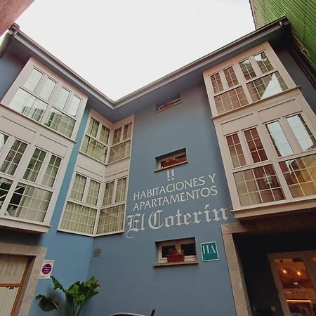 Hotel El Coterin Apartamentos Y Habitaciones 阿里纳斯·德·卡伯瑞勒斯 外观 照片