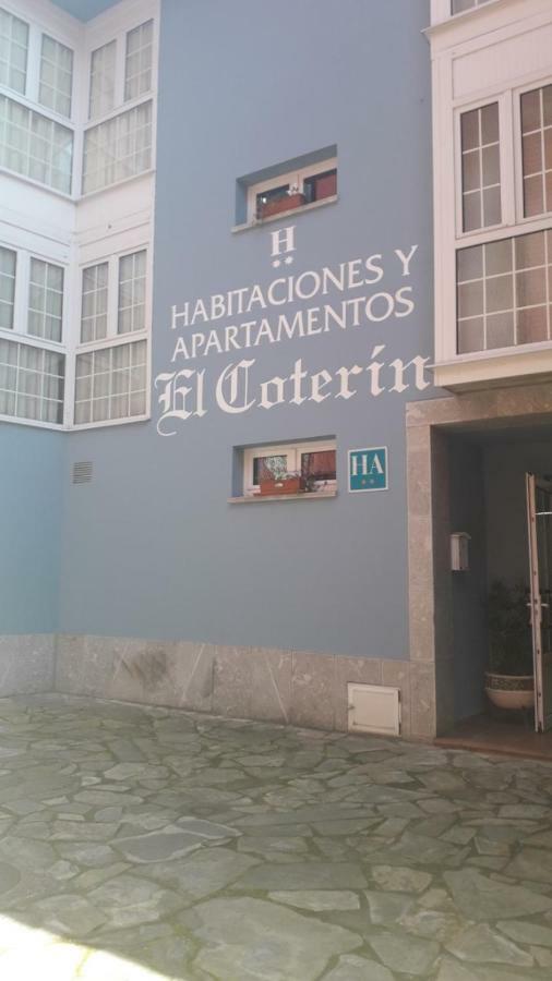 Hotel El Coterin Apartamentos Y Habitaciones 阿里纳斯·德·卡伯瑞勒斯 外观 照片